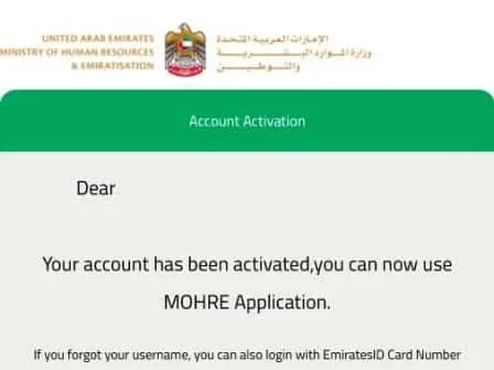 mohre app registration confirmation message