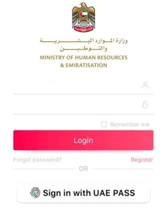 mohre app login 