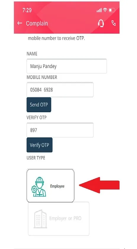 mohre mobile app complaint screen step 5