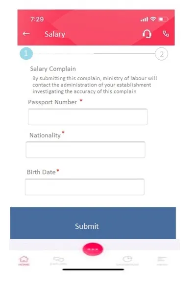 mohre mobile app complaint screen step 6