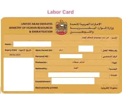 printable labour card