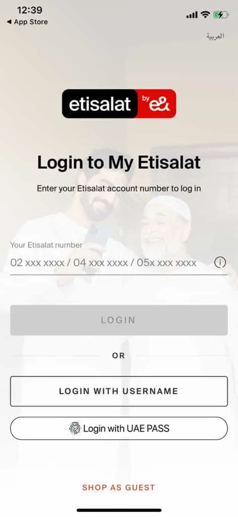 etisalat app login form uae