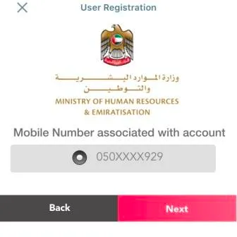 check your mobile number enterd in mohre app