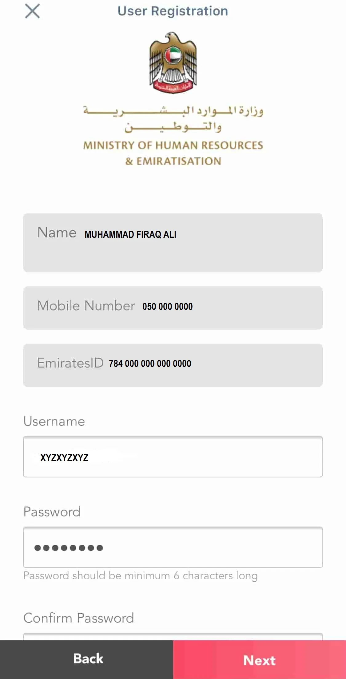 mohre mobile app employee details