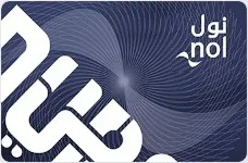 dubai blue card Nol