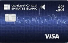 Emirates Islamic RTA Credit Card