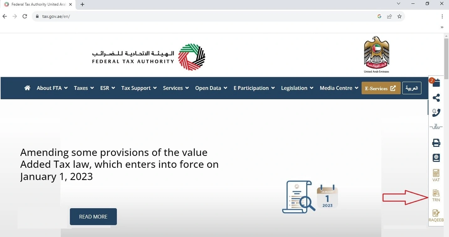 online trn verification in uae