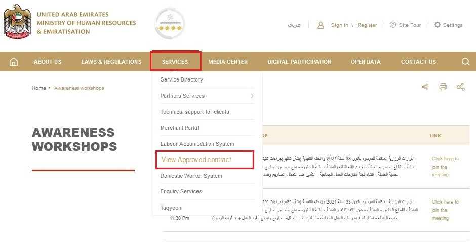 mohre website approved contract tab