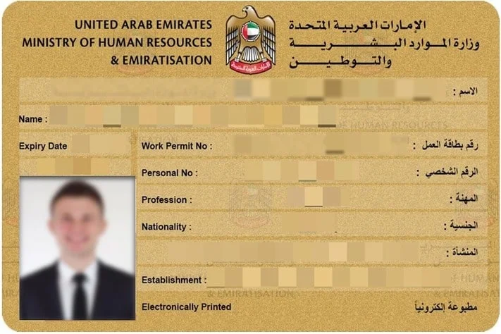 uae labour card specimen